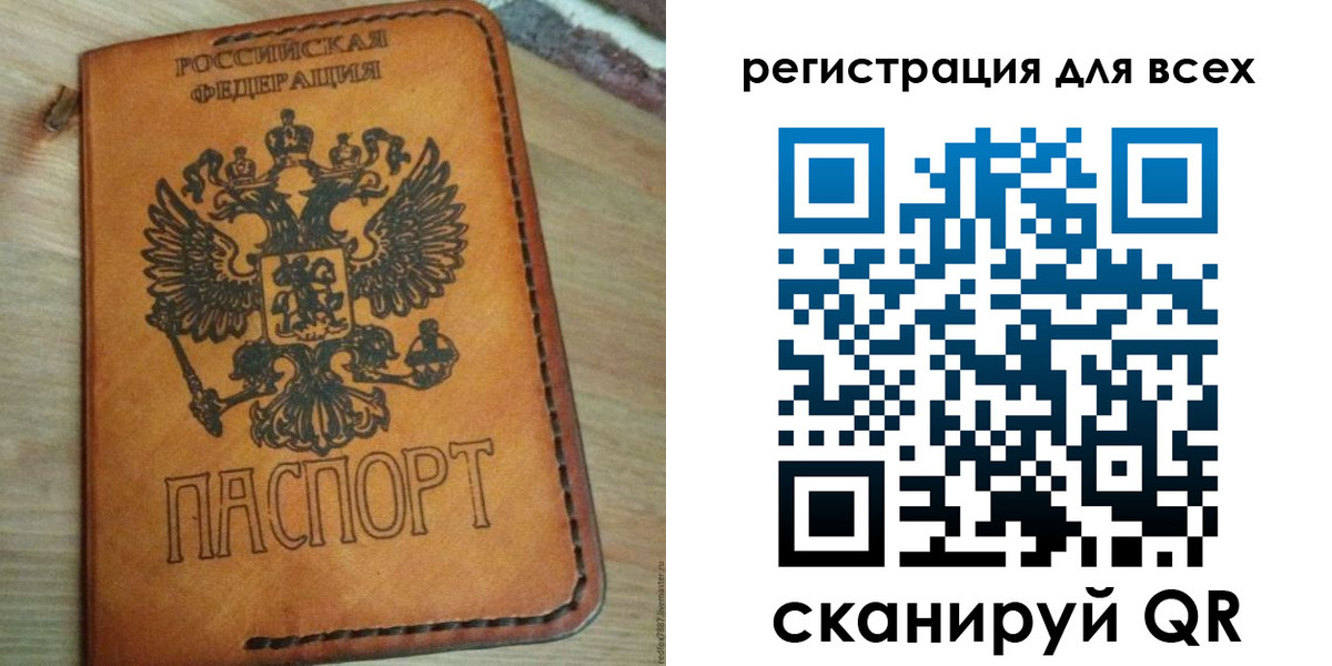 где прописаться в Бугуруслане