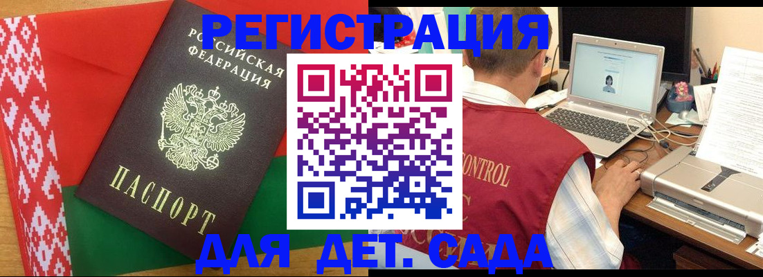 прописка для кредита в Бугуруслане